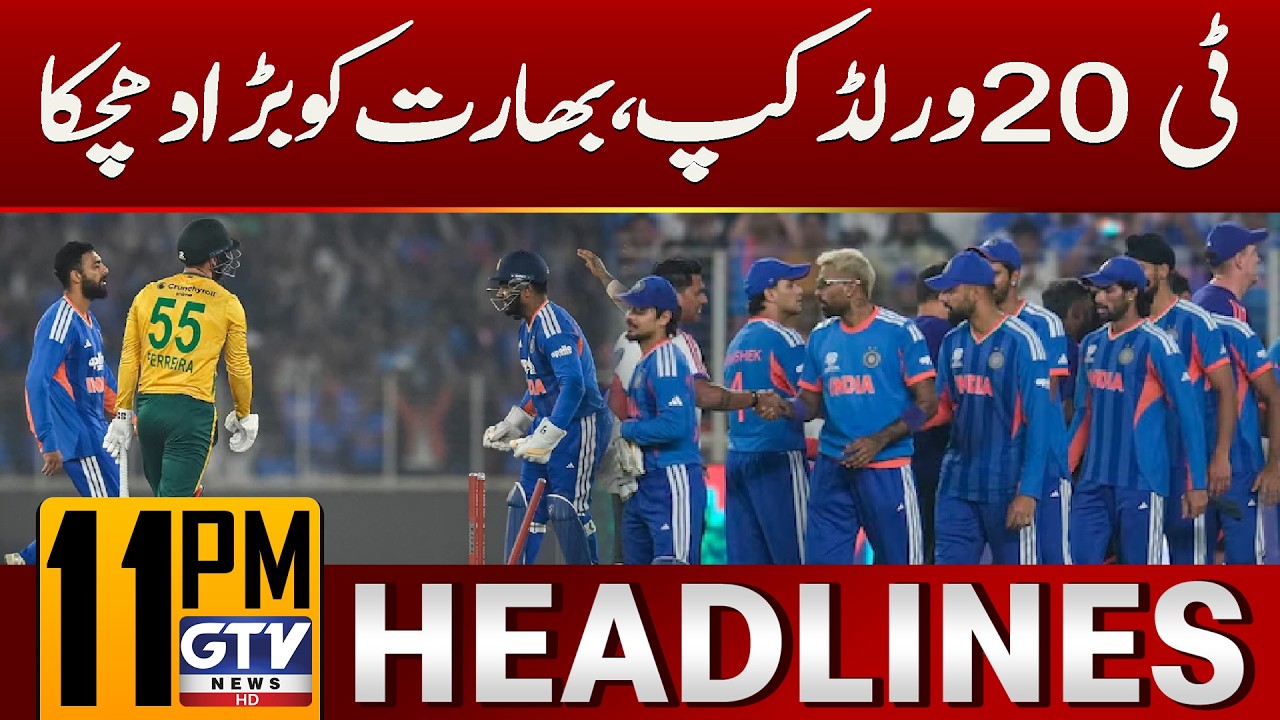 T20 World Cup | Big Blow to India | South Africa Beats India | 11 PM News Headlines | GTV News
