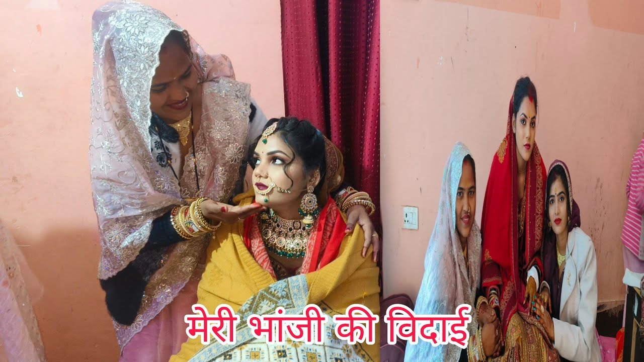 भानजी की शादी में हम गए सब लोग 👌🌹