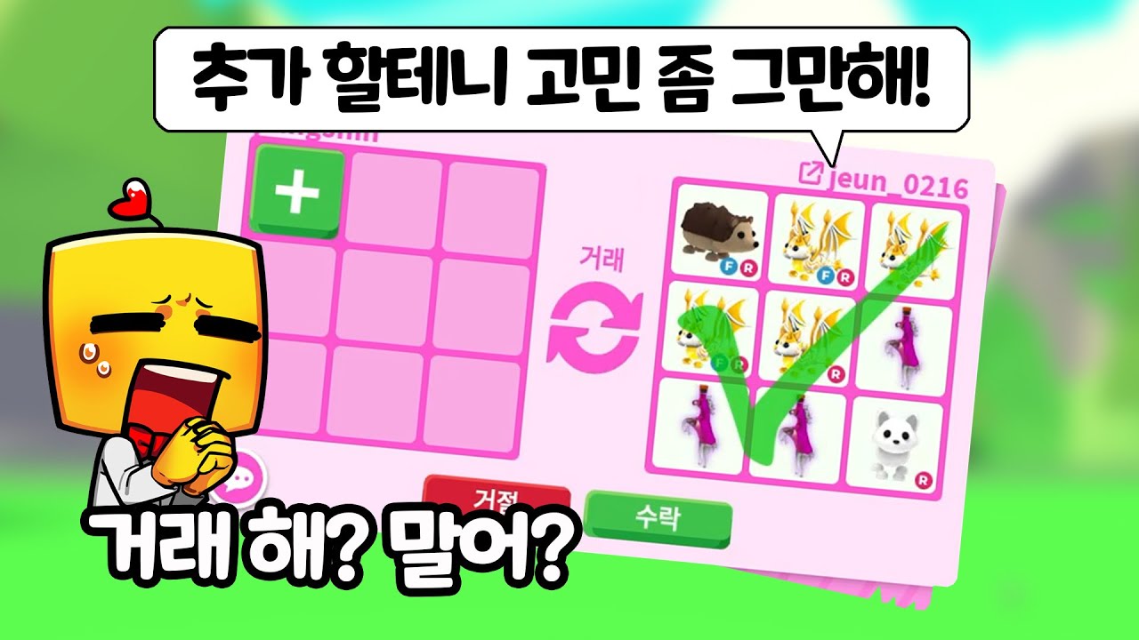 고민 중일때 추가 하는 센스!