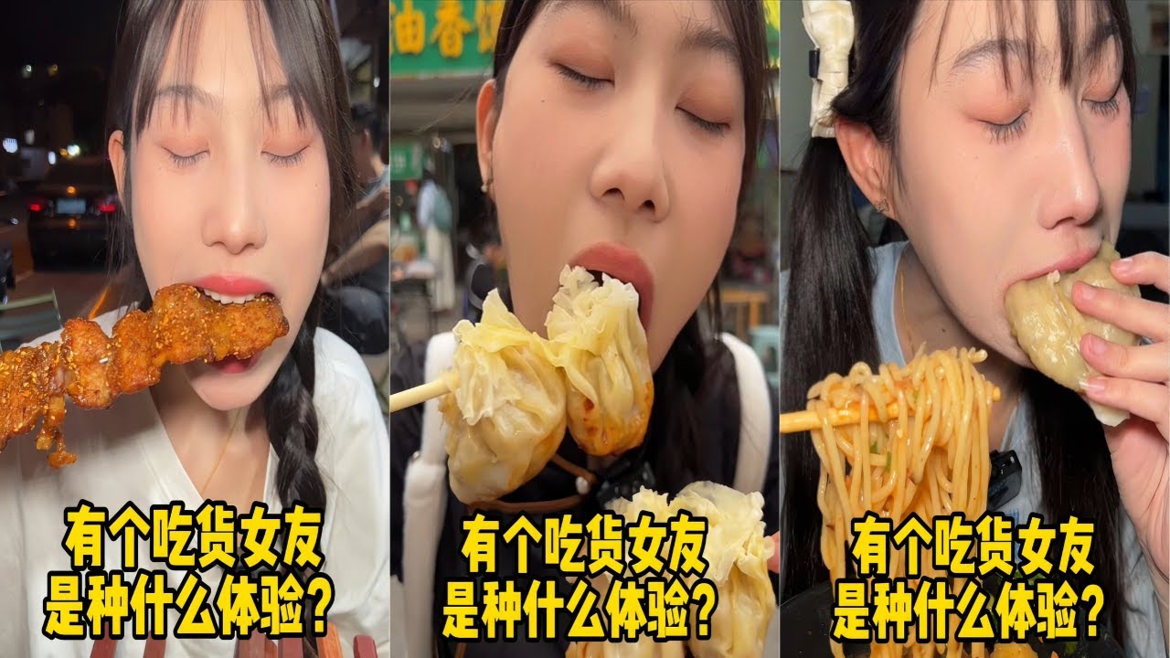 吴半饱深夜街边大串烧烤，大口吃肉把路人都给整不会了！｜小宝吃内蒙稍麦，引百位路人围观！意外上本地热搜第一？｜内蒙饸饹面巨无霸蒸饺，宝藏小店get！