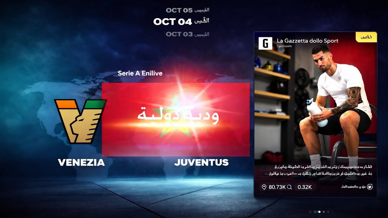 مهنة لاعب 7# أخيرا حصلت على الرسمية بعد بداية غير موفقة