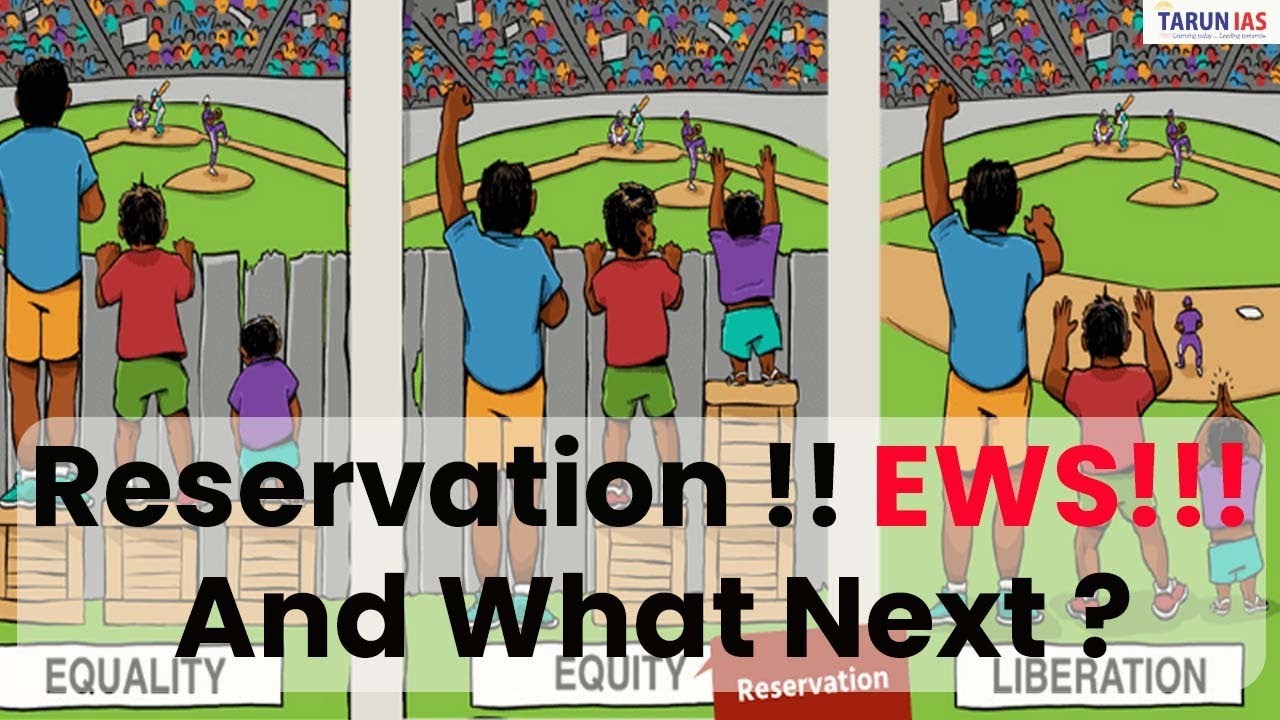 Ambiguity Of Reservation | EWS reservation and its constitutionality #upsc2023