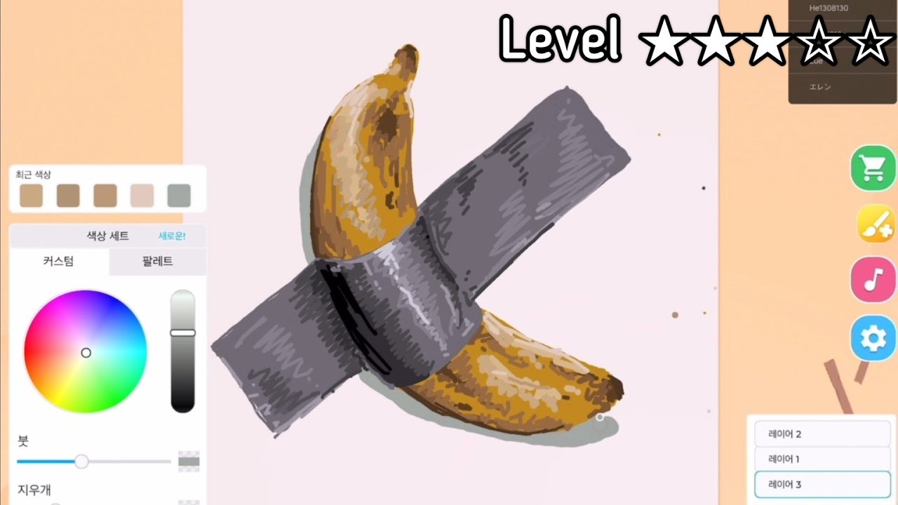 Speed Draw : Banana Drawing Tutorial