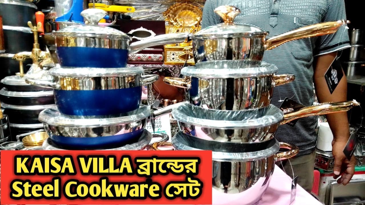 আকর্ষণীয় ডিজাইনের KAISA VILLA ব্রান্ডের Cookware | Stainless Steel Cookware | Bhai Bhai Crockeries