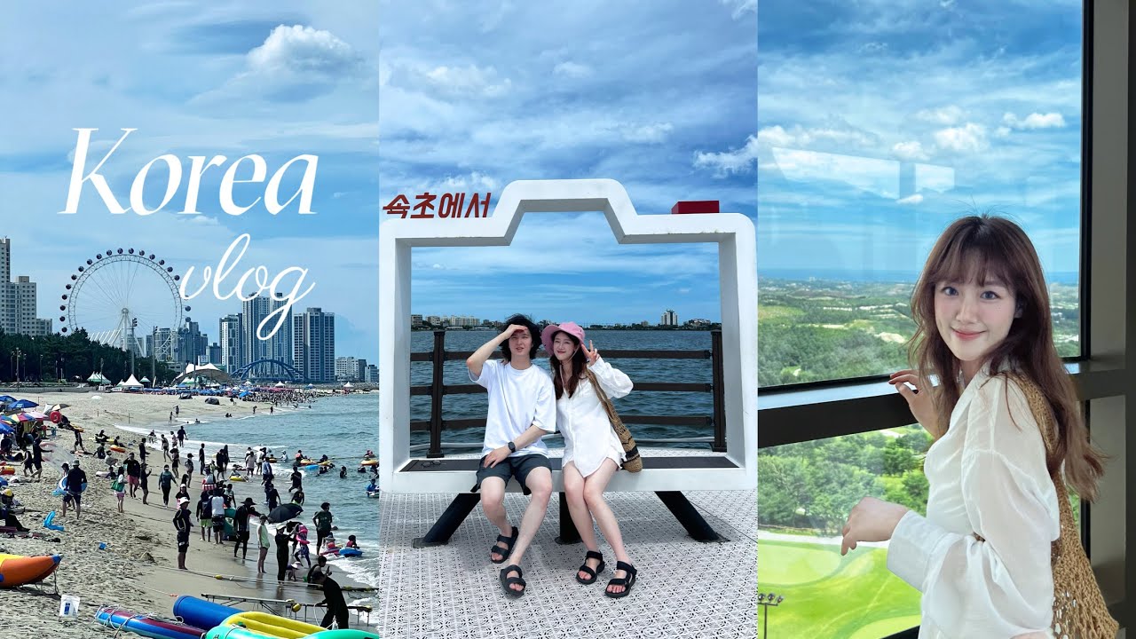 Korea Vlog🇰🇷束草家族旅行🏝海邊咖啡廳、水上世界、螃蟹餐🦀️水產市場、豆腐料理｜多莉gingerdeer