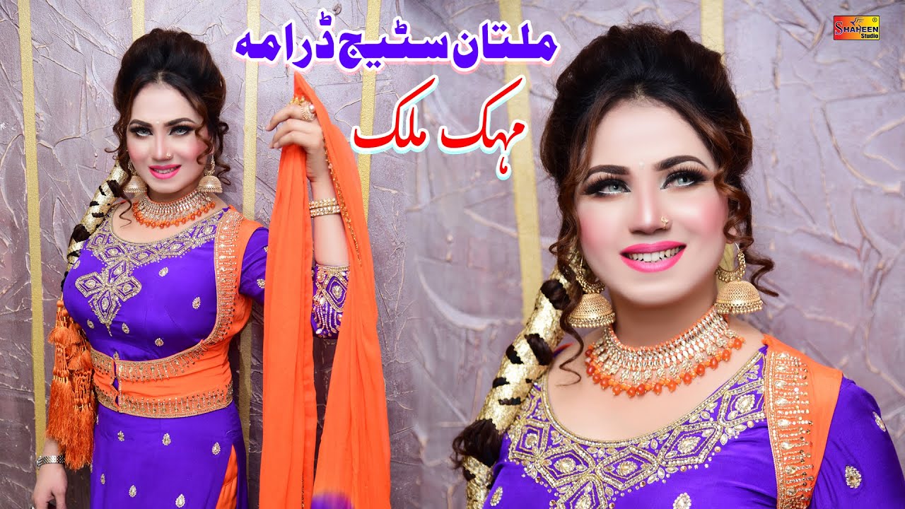Mehak Malik , Stage Show Multan , Shaheen Studio 2025