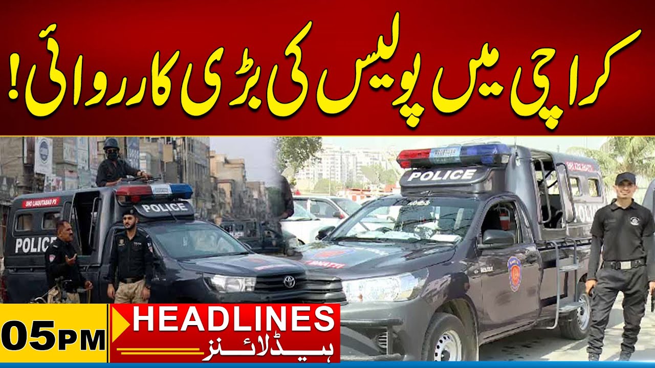 Big Police Action in Karachi | 05 PM News Headlines I 08 Feb 2026 I City 21