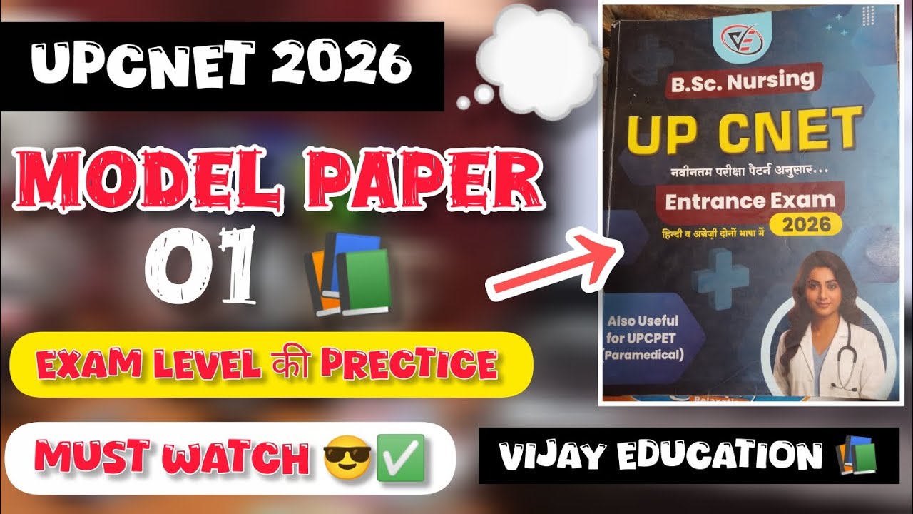 Vijay education book 📚 का model paper📜 01#nursingwithrinki#vijayeducation#upcnet2026