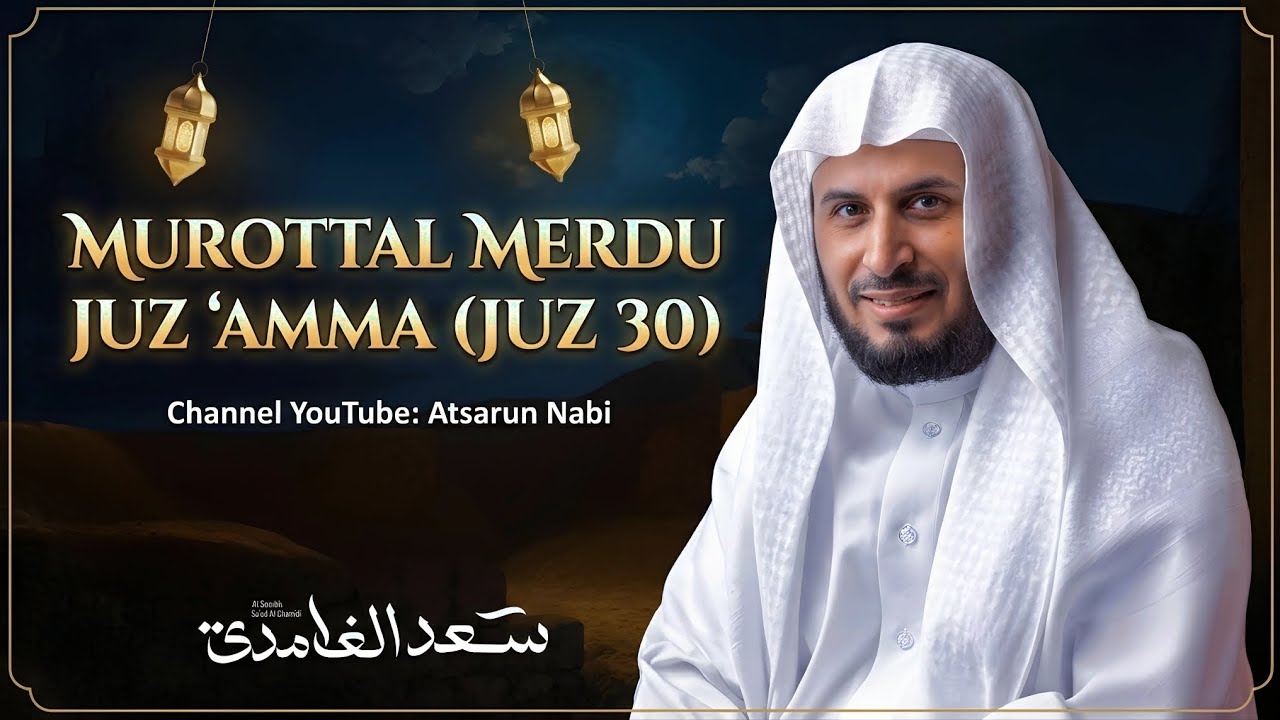 Murottal Juz Amma Merdu - Sheikh Sa'ad Al Ghamidi (Full Juz 30)