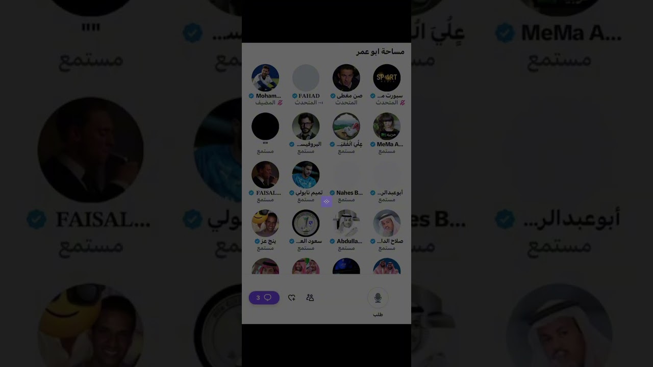 مساحة محمد بيريرا : نقاش رياضي 