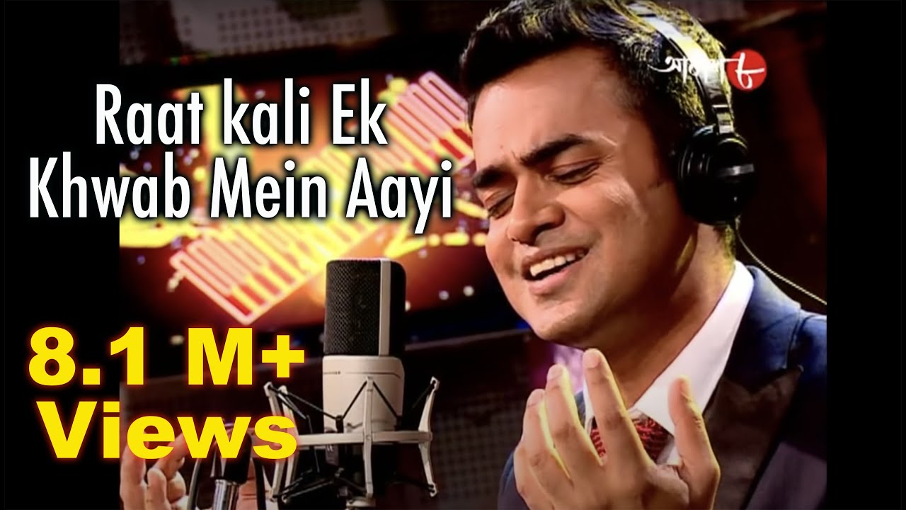 𝐑𝐚𝐚𝐭 𝐊𝐚𝐥𝐢 𝐄𝐤 𝐊𝐡𝐰𝐚𝐛 𝐌𝐞𝐢𝐧 𝐀𝐚𝐲𝐢 | 𝐃𝐞𝐛𝐨𝐣𝐢𝐭 𝐒𝐚𝐡𝐚 | 𝐊𝐢𝐬𝐡𝐨𝐫𝐞 𝐊𝐮𝐦𝐚𝐫 | 𝐑𝐃 𝐁𝐮𝐫𝐦𝐚𝐧 | 𝐁𝐮𝐝𝐝𝐡𝐚 𝐌𝐢𝐥 𝐆𝐚𝐲𝐚