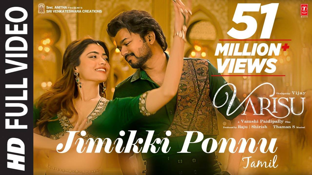 Full Video: Jimikki Ponnu (Tamil) Varisu | Thalapathy Vijay | Thaman S | Vamshi Paidipally