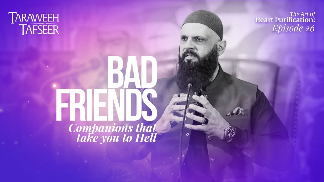 The art of Heart Purification | Bad Friends | Taraweeh & Tafseer | Episode 26