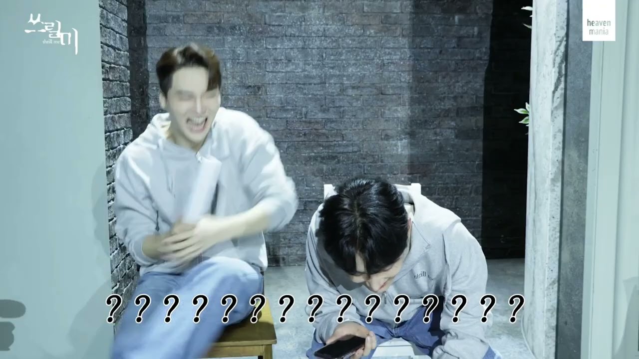 📺 2024 쓰릴미TV 쓰릴미 플레이리스트 게임 #윤재호 배우님 목소리 출연분