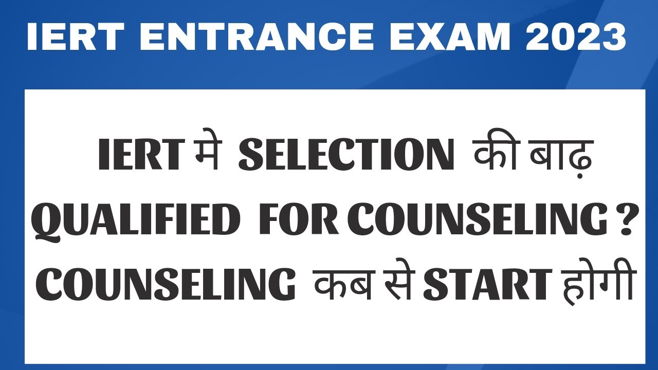 IERT Entrance Exam 2023 Selected Students || Qualified For Counseling & Counseling Date