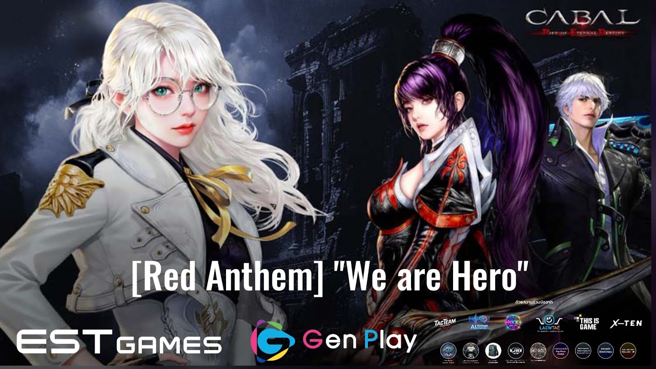 [Red Anthem] 