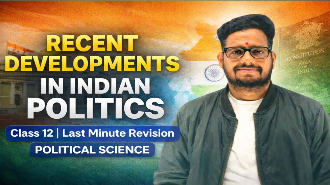 Recent Development in Indian Politics l Class 12 Political Science l Last-minute revision l 