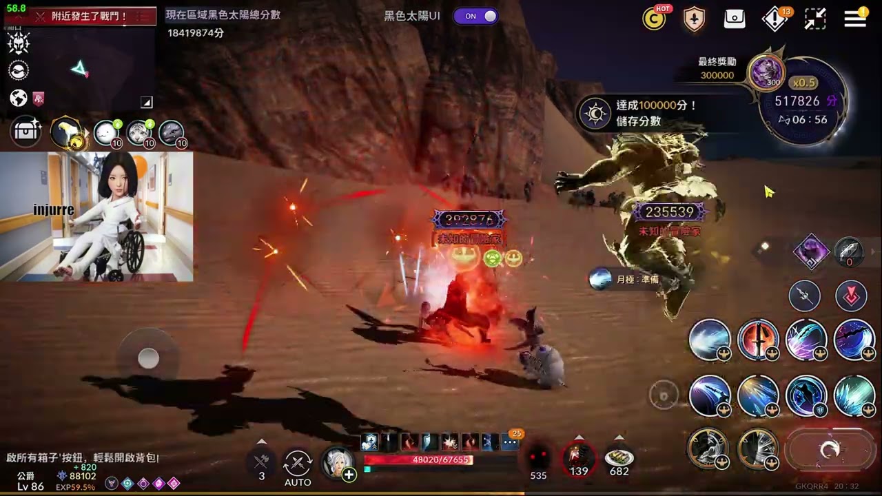 【黑色沙漠M｜Black Desert Moblie】青蓮 Primrose｜06. 19 黑色太陽 BlackSun