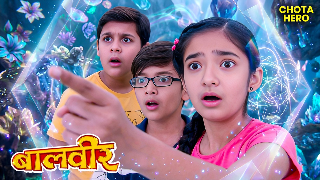 Baalveer Returns | Balveer | New Full Episode | Ballu, Meher और Manav पहुँचे अनजानी दुनिया में!