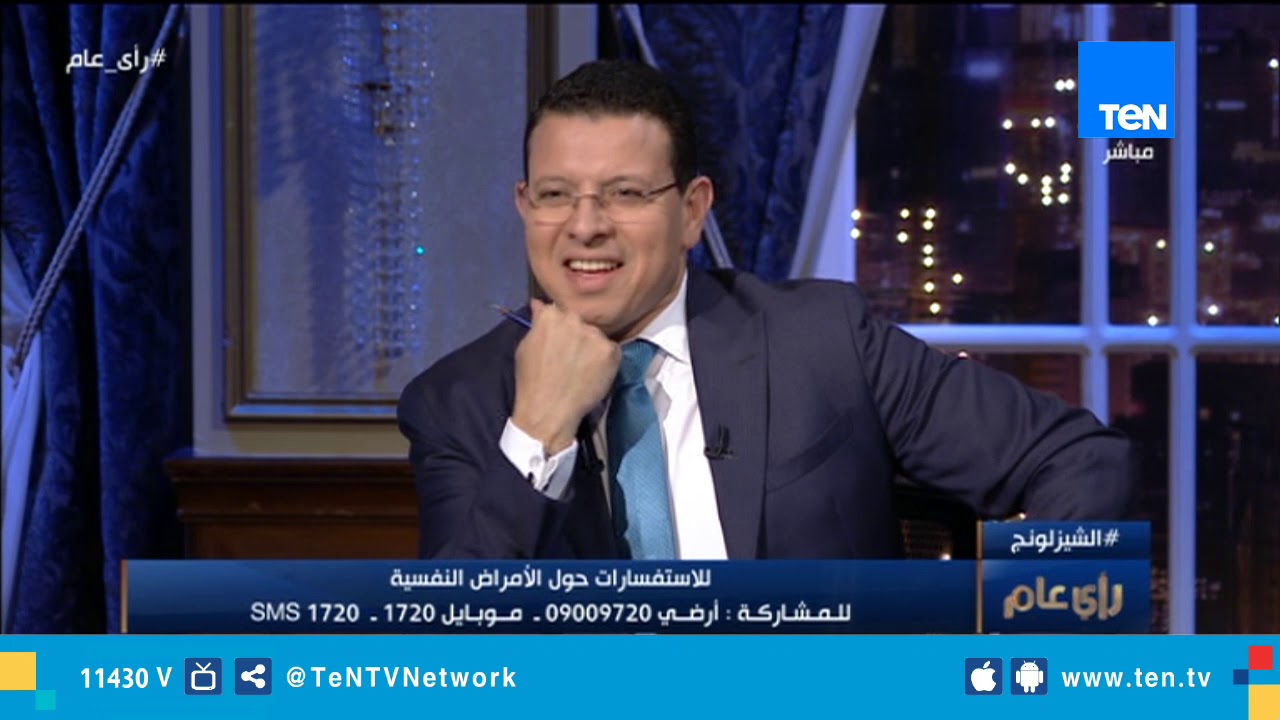 رأي عام| إجابات د. محمد طه عن الأسئلة المتعلقة بالصحة النفسية للإنسان
