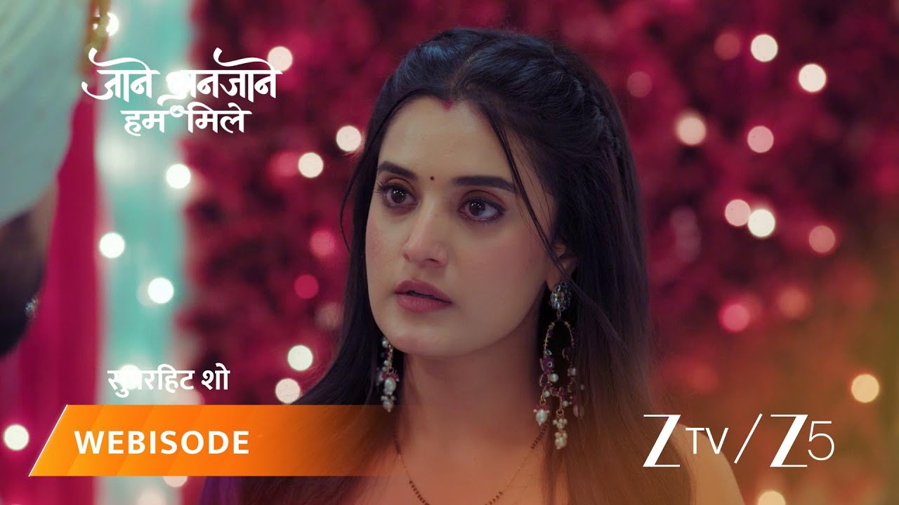 JAANE ANJAANE HUM MILE | रीत ने विक्रांत की सच्चाई सबके सामने लाई!