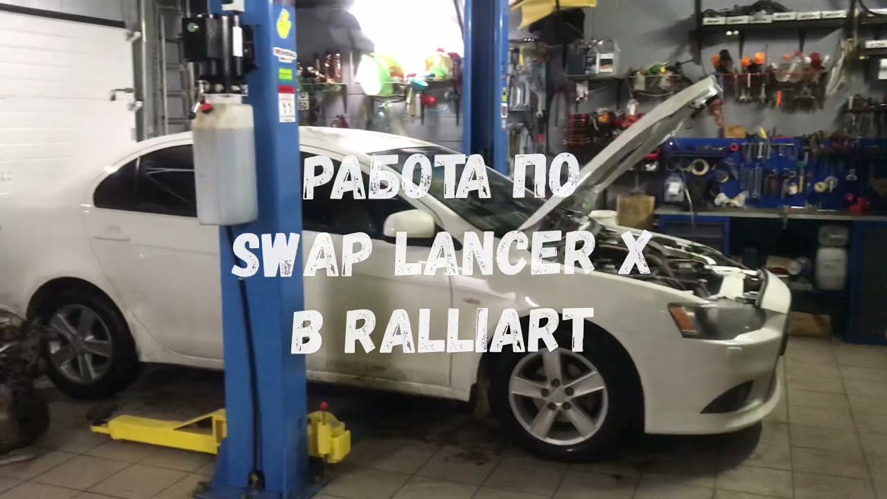 Lancer X swap 4b11t sst acd rs