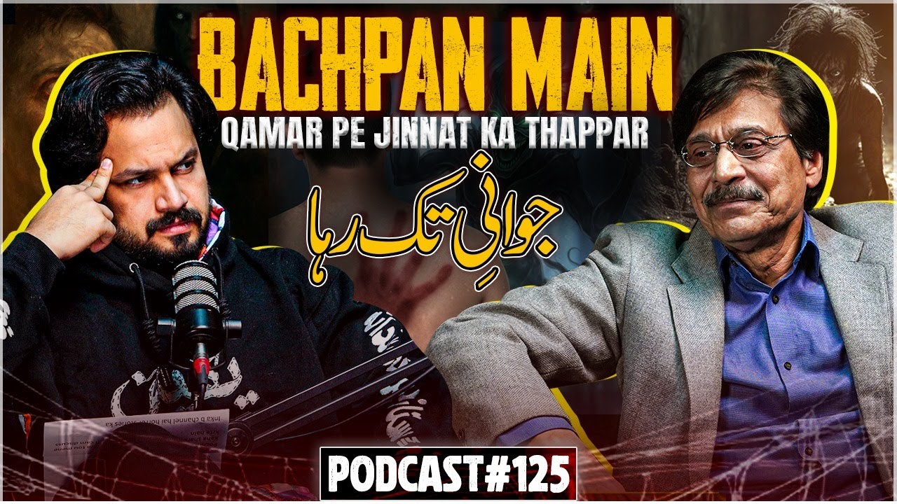 2008 Main Jinn se shadi, Warisha ko Jinnat ka Dhakka laga, Airport Pe Churail Milne Ayi - EP #125