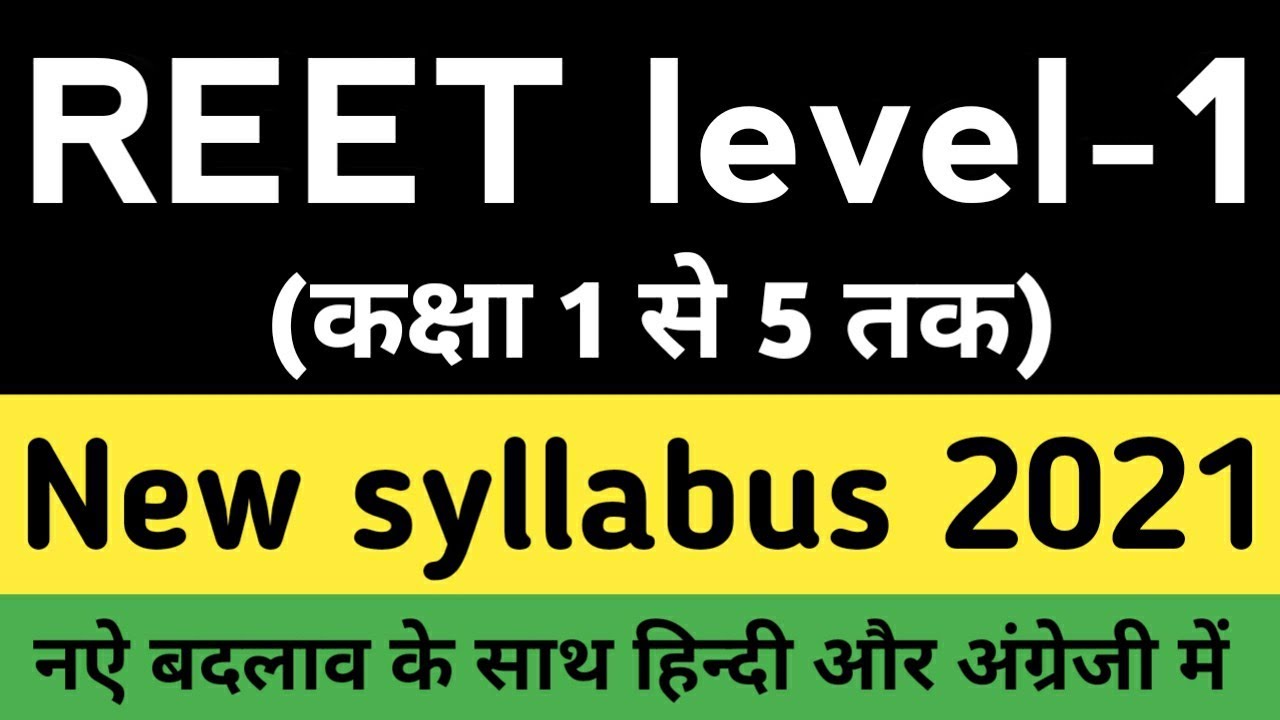 Secrets of REET Level 1 Syllabus 2021 Revealed