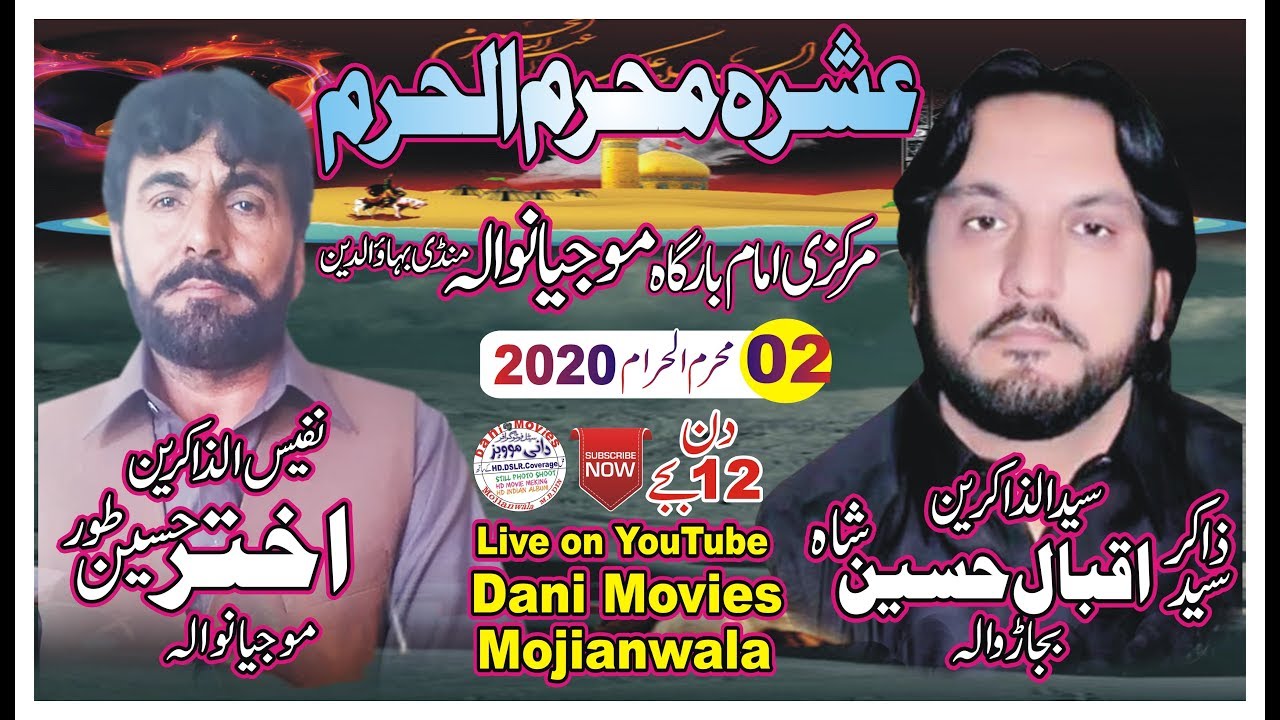 🔴Live Ashra Muhrram 2020 Mojianwala Mandi Bahauddin 02 Muhrram | Zakir Syed Iqbal Shah Bujarwala