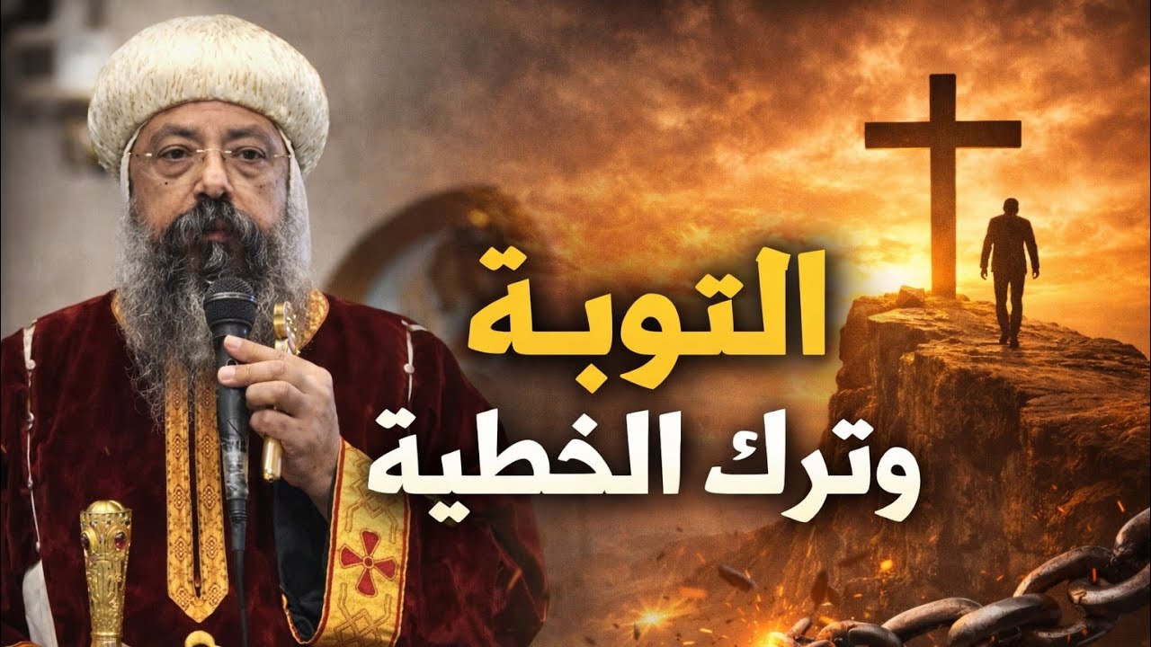 عظة 