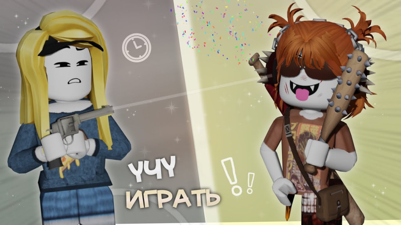 ⚡️ НАУЧИЛА НУБА ИГРАТЬ В ММ2 *победил меня?!* 💥