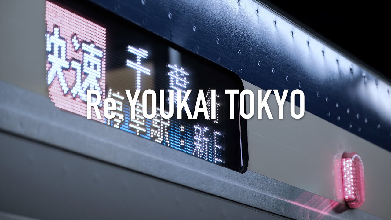 Re Youkai Tokyo