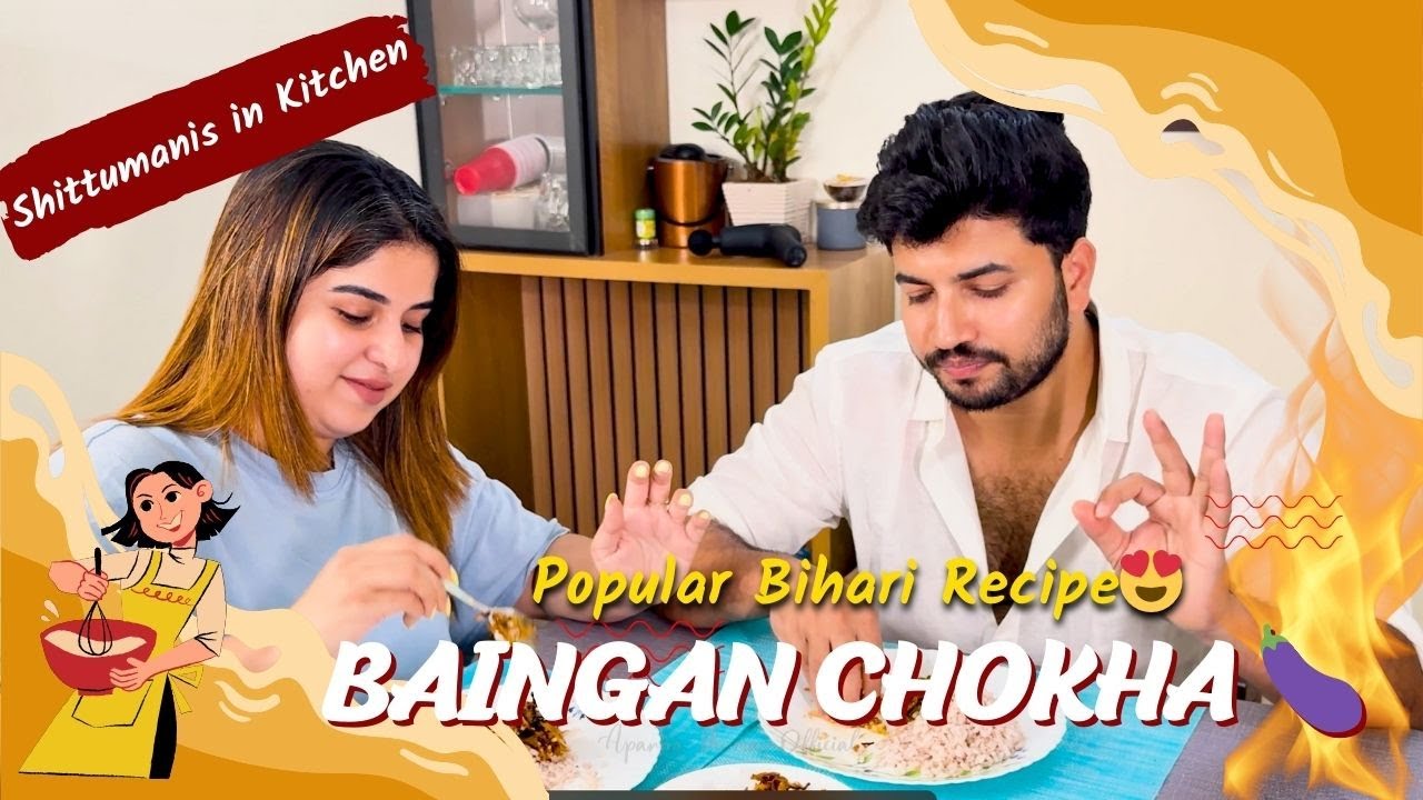 BAINGAN CHOKHA🍆 Popular Bihari Recipe😍🤤
