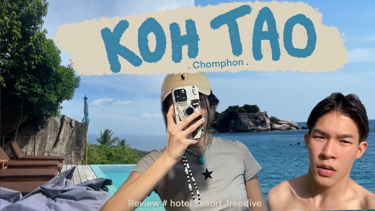 My Story EP.33 | เกาะเต่ารอบที่ล้าน รอบนี้พาเที่ยว กิน ดำน้ำเองแบบไม่เสียตัง  โคตรฟิน 🐢✨🛖🏝️