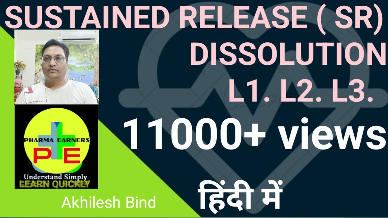 Dissolution Acceptance Criteria for Prolonged Release Dosage Forms -L1, L2, L3 (in Hindi)