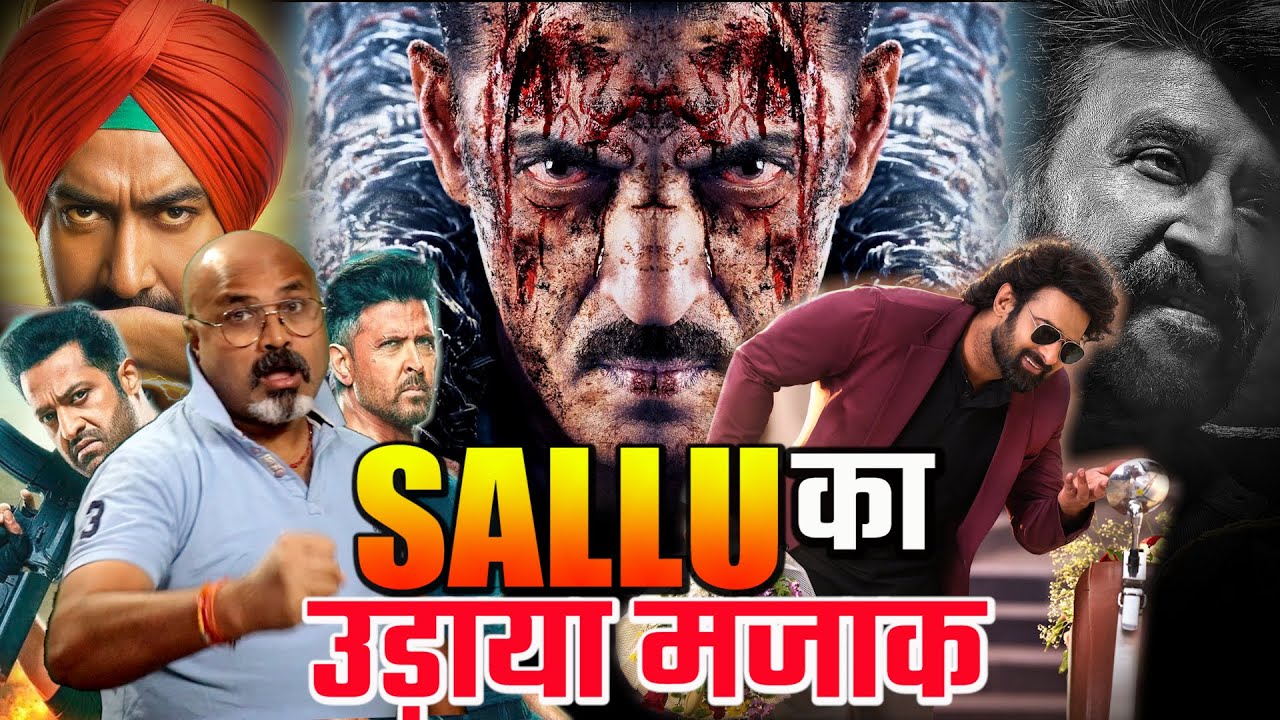 Kya Salman Khan Ki Upcoming Movie Galwan Ka Poster Ghatiya hai