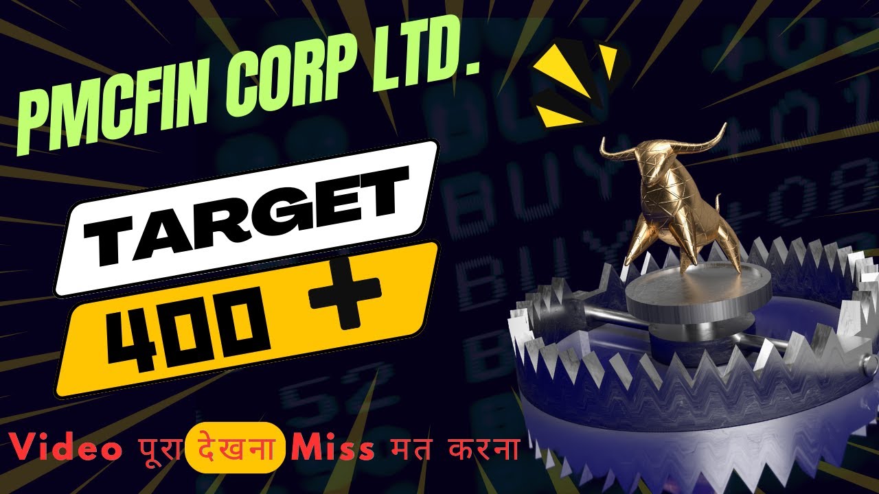 pmc fincorp share price, pmc fincorp share price bse target 2023, pmcfincorp share news #pmcfincorp