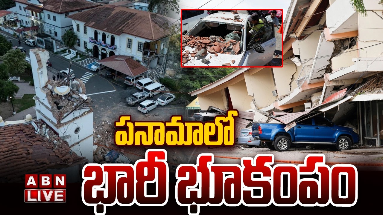 🔴LIVE : పనామా లో భారీ భూకంపం | Massive Earthquake In Panama | ABN Telugu