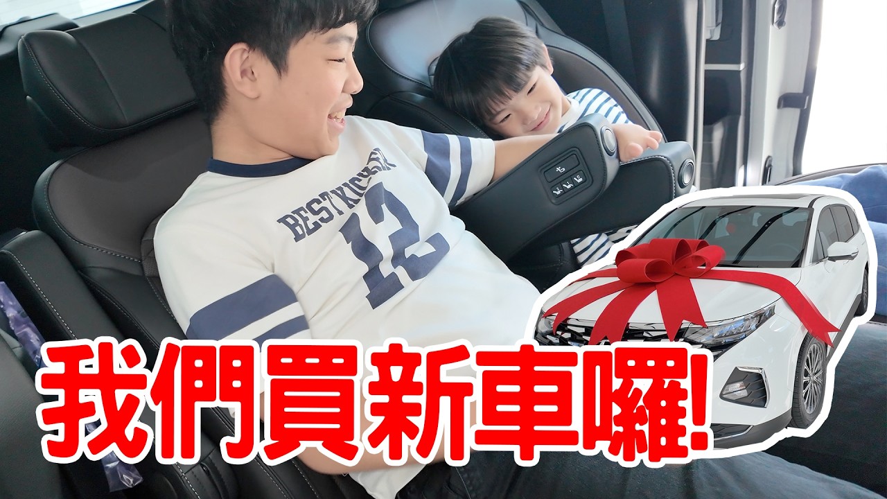 新車開箱｜為了小孩我們決定買這台車！現代汽車 Hyundai Custin 2.0T - 恩恩老師 Ean TV