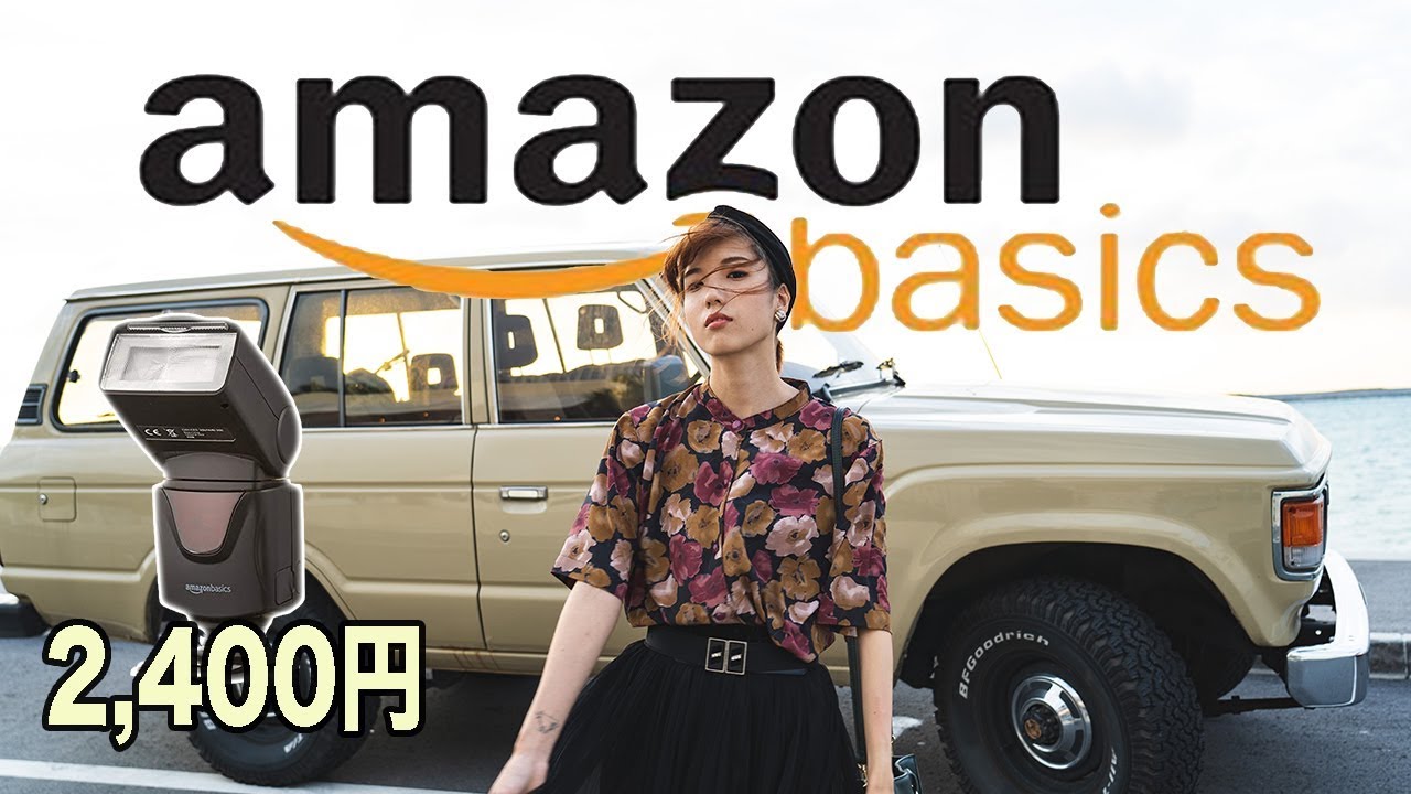 [実践レビュー] amazonの超激安ストロボでポートレート！コスパ抜群！【α7III＋DF500】