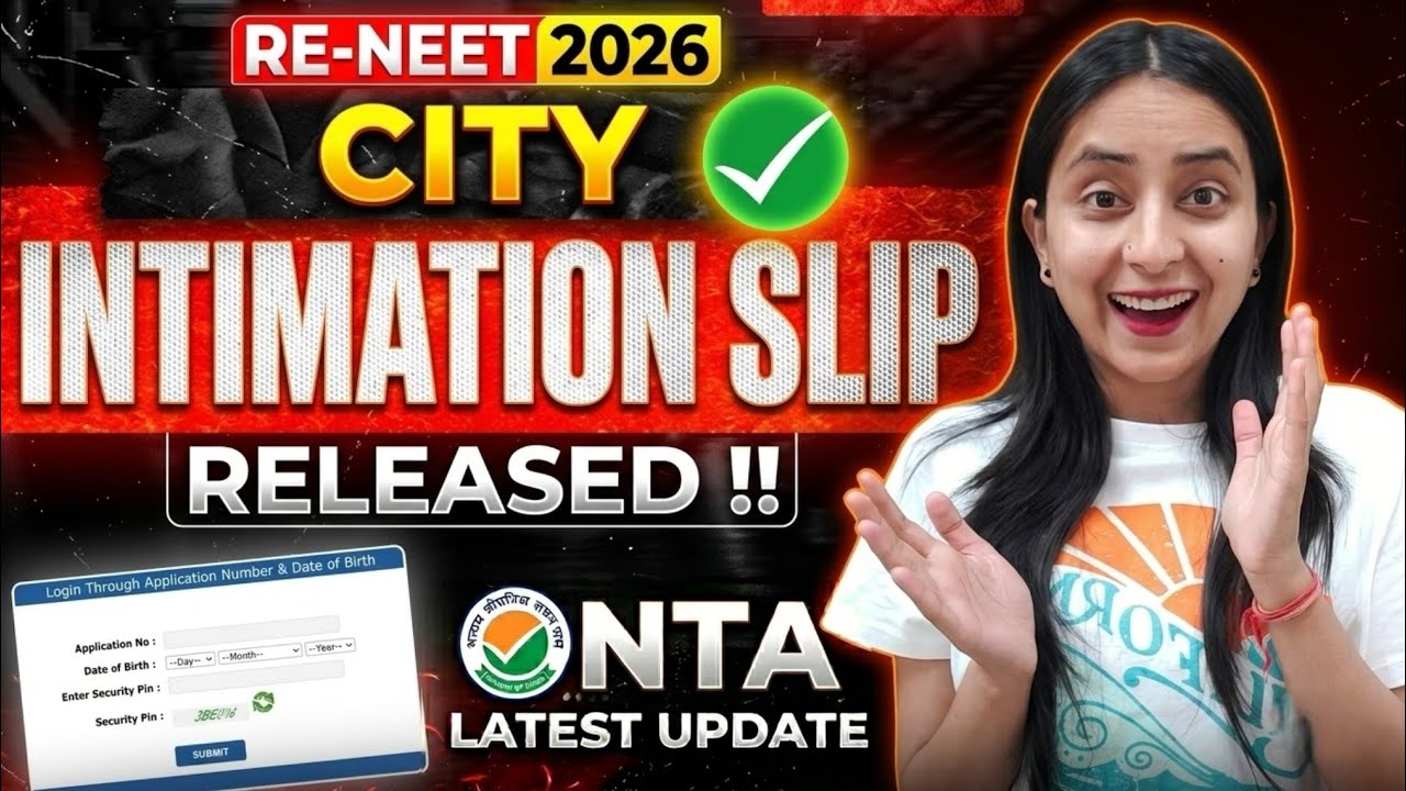 🚨RE-NEET 2026 City Intimation Slip Out !! | NTA Latest Update🔥 #neet #neet2026 #update #yt