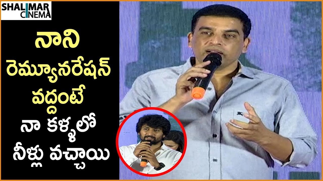 Producer Dil Raju Speech At Jersey Movie Appreciation Meet || Nani,Shraddha Srinath, Anirudh