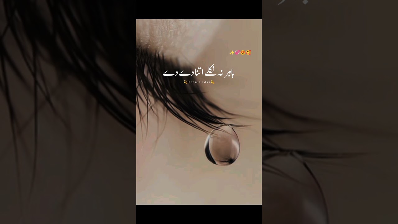 Jumma Mubarak💞 | whatsapp status🥰 | Molana Tariq Jameel #shorts #tariqjameel
