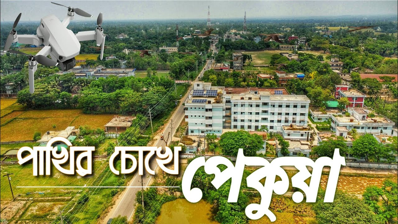 এক নজরে পেকুয়ার ড্রোন ভিউ।। Cinematic Arrival View Pekua।। Drone View।।