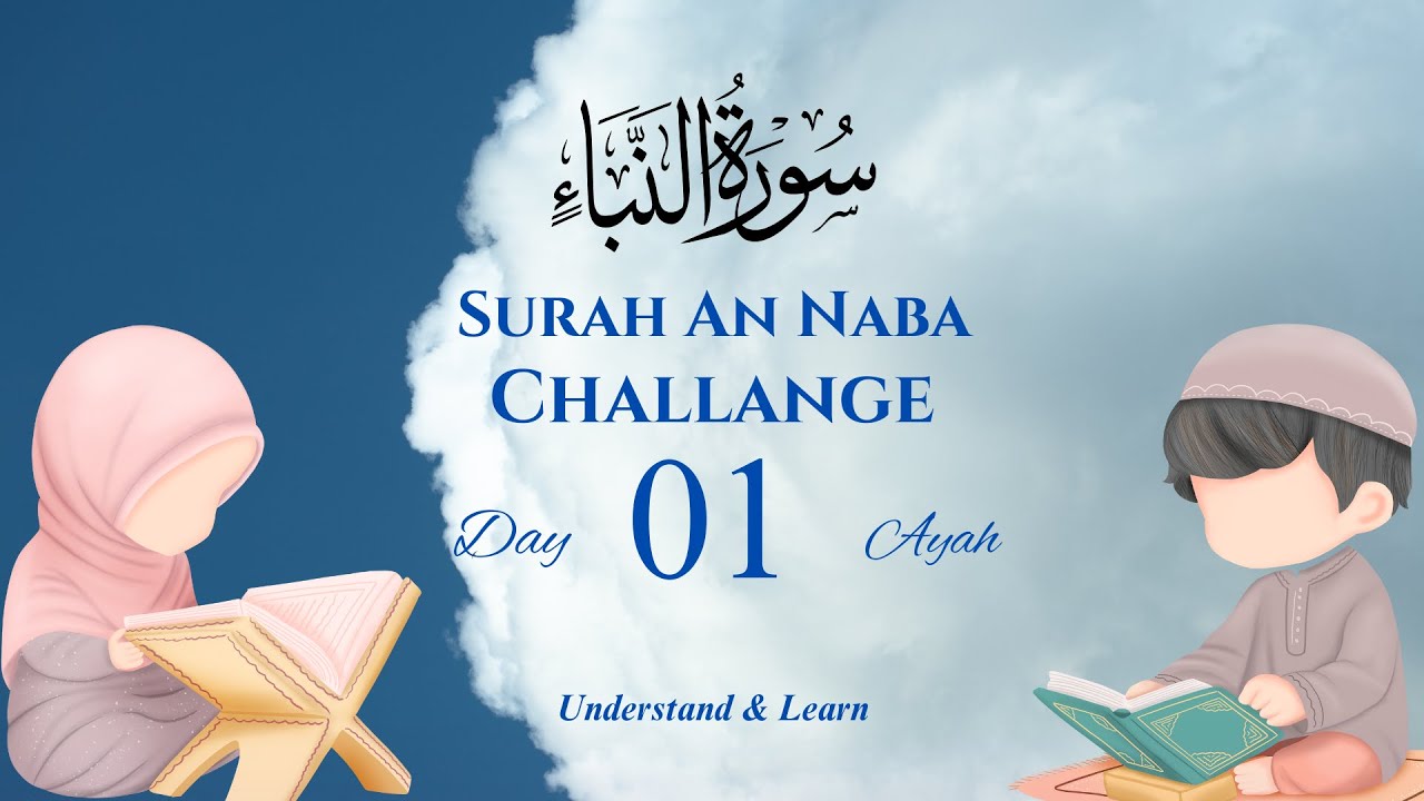 Surah An Naba learn and memorize word by word #quranmemorization #learningquranonline #memorization