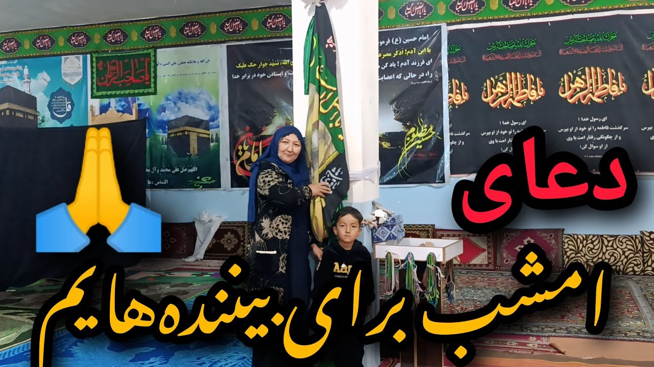 اگر این ویدیو را می‌بینی… برایت دعا کرد#ramadanvlog 