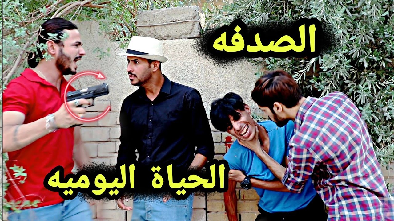 زائر امريكي في بلد الفوضى / احداث عراقية من الواقع التعيس #عباس_العبودي