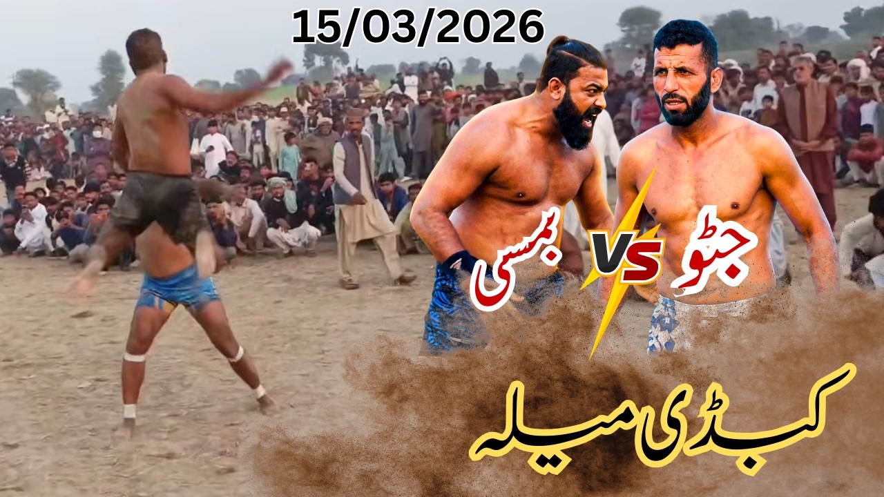 Jatto ne hath jood deye |New kabaddi match, 15/03/2026 | Best kabaddi | chand Kabaddi star