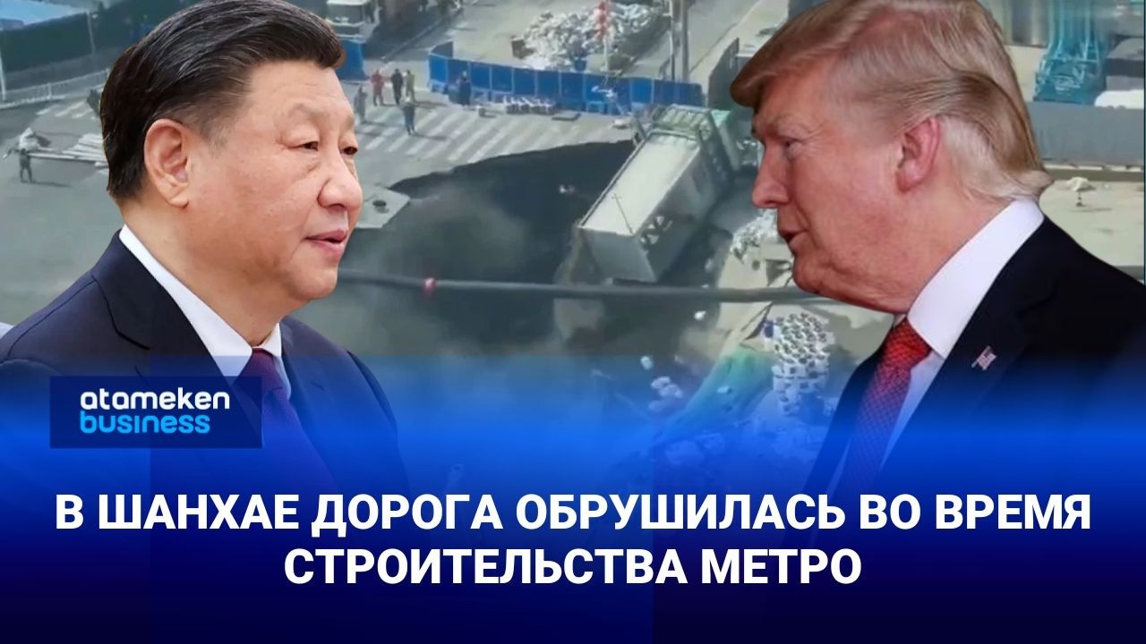 В Шанхае часть дороги обрушилась во время строительства метро