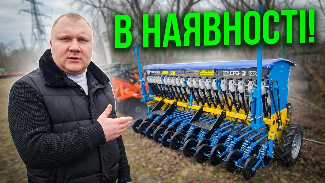⚡ Культиватори ВЕПР та GENERAL 💪 Лущильники Грифон🔥 Куни від Агроформат | Огляд Техніки